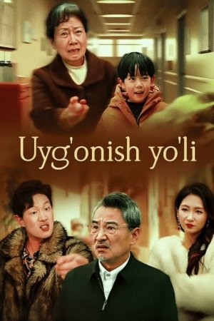 Uyg'onish yo'li 1-10-15-20-30-35-40-45-50-60-70-80-90 Qism drama koreya seriali Uzbek tilida Barcha qismlar 2026 HD skachat