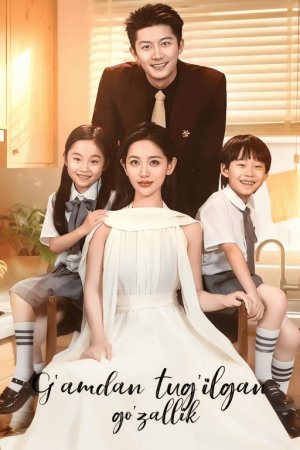 Gamdan tug'ilgan go'zallik 1-2-3-4-5-6-7-8-10-12-14-15-17-18-19-20-25-30-35-40-42 Qism drama Uzbek tilida Barcha qismlar 2026 HD skachat