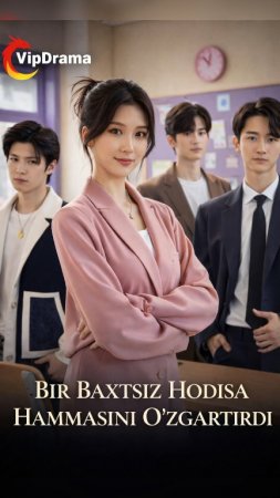 Bir Baxtsiz Hodisa Hammasini O'zgartirdi 1-2-3-4-5-10-15-20-30-50-60-70-80-qism Milliy serial Uzbek tilida Barcha qismlar HD