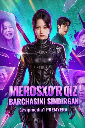 Merosxo'r qiz barchasini sindirgan 1. 2. 5. 10. 20. 30. 50. 70. 90 Qism Koreya seriali Uzbek tilida Barcha qismlar 2026 HD skachat