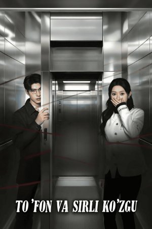 To'fon va sirli ko'zgu 1,2,3,4,5,10,90,81 Qism Xitoy serial Uzbek tilida Barcha qismlar HD skachat