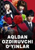 Aqldan ozdiruvchi ehtirosli oʻyinlar Xitoy seriali 1. 2. 3. 4. 5. 6. 7. 10. 11. 13. 14. 15 qism Barcha qismlar tarjima HD yuklab olish