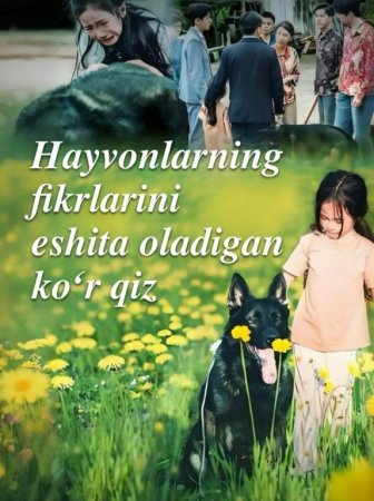 Hayvonlar fikrini eshitadigan ko‘r qiz (drama 2026 uzbek tilida) 1-11-12-13-14-15-20-30-40-50-70-80-90 Qism Koreya seriali Barcha qismlari HD skachat