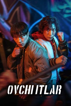 Ovchi itlar (2-fasl uzbek tilida) 1-2-3-4-5-6-7-8-9-10-11-12 Qism koreya seriali Barcha qismlar 2026 HD skachat